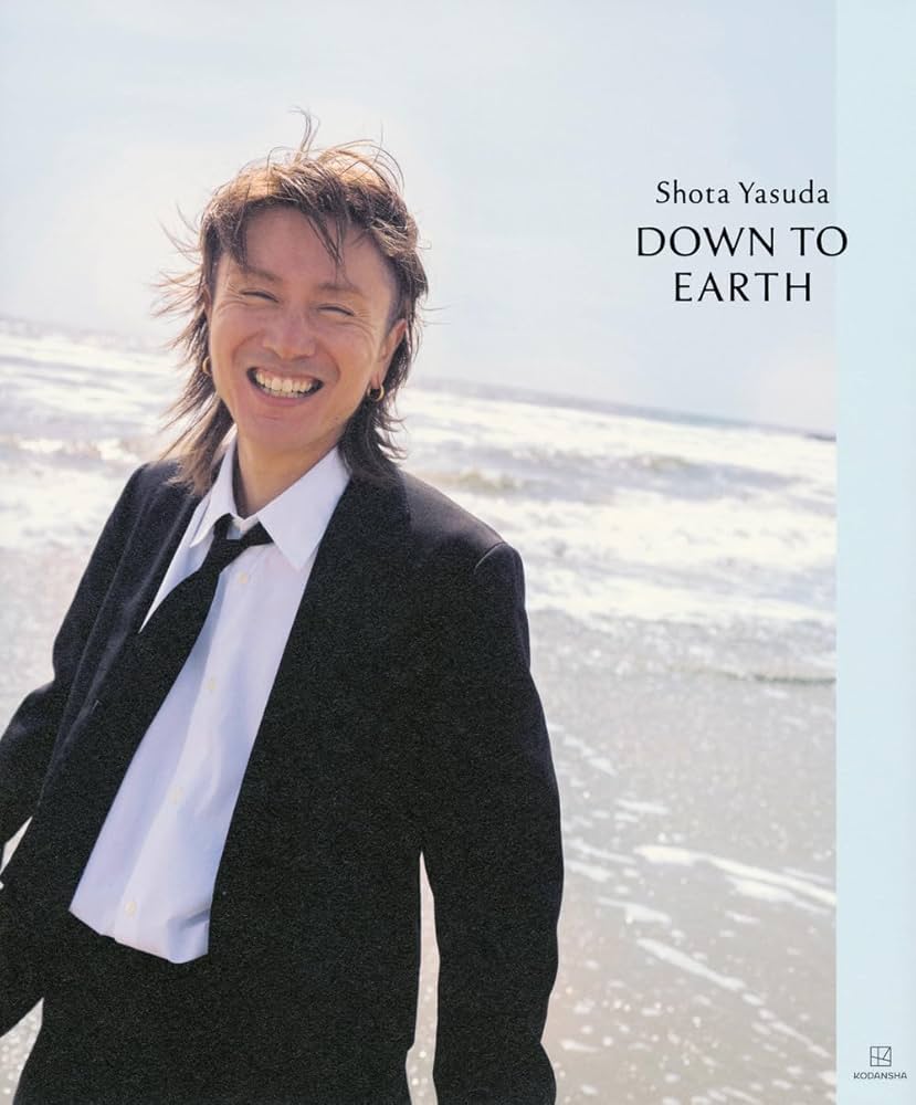 安田章大 Amazon.co.jp: DOWN TO EARTH : 安田 章大, 217NINA: 本